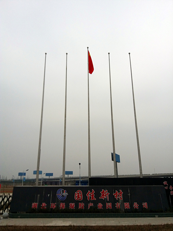 仙桃國(guó)佳新材